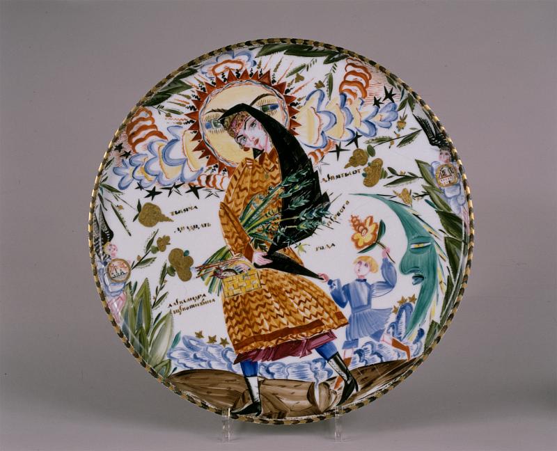 Блюдо «Автопортрет с сыном»